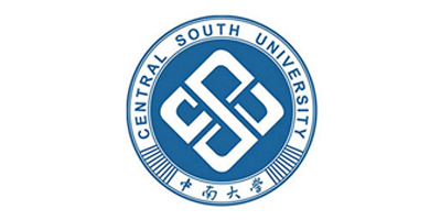 中南大學
